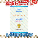 L- トリプトファン サプリメント《福袋 割引価格5個+1個無料》【医薬品工場製造】身体に優しい配合1日450mg含有 純国産品【富山の薬屋さんの健康食品】ご注...