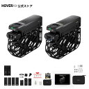 【最大20%OFF!9/11まで】HOVERAir X1 PRO PROMAX ドローン カメラ付き 8K AI飛行カメラ 折りたたみ式 手のひら離陸 自動帰還 42km/h追従速度 SmoothCapture2.0搭載 10種類以上の自動飛行モード 全地形型飛行モード