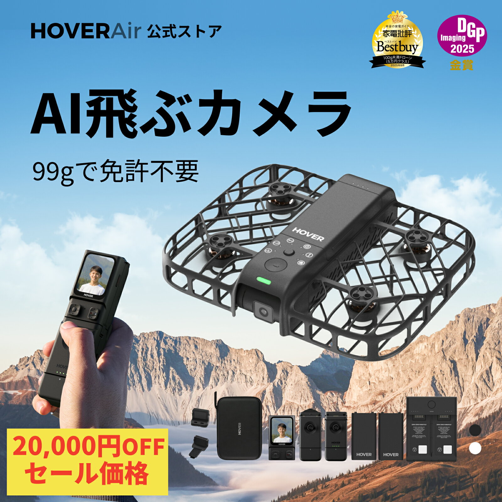 製品画像：1位