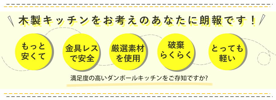 【欧州玩具安全に合格！】ダンボール ままごと キッチン 茶| おままごと ダンボールキッチン キッチンセット セット 段ボール 段ボールキッチン ままごとキッチン 木製 2歳 3歳 誕生日プレゼント 女の子 男の子 女 誕生日 ikea