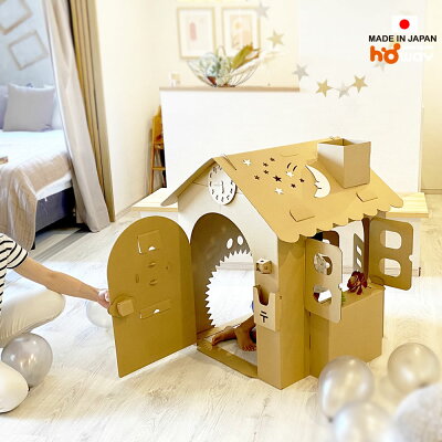ダンボールハウス キッズテント 茶 2歳 誕生日プレゼント 3歳 秘密基地 キッズハウス プレイハウス 子供 キッズ テント ダンボール ハウス プレイテント 段ボールハウス 大型 子ども 工作 家 ままごと 家具 howay ギフト 小学生 男の子 女の子 クリスマス - Image 3