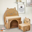 キッズデスク ねこ ダンボール家具