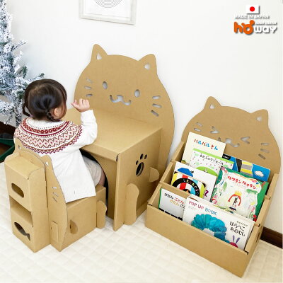 絵本棚 絵本ラック ダンボール 本棚 ねこ ダンボール家具 段ボール 棚 ラック 2歳 3歳 誕生日プレゼント 収納 家具 段ボール家具 軽い 子供用 子供 キッズ おもちゃ 収納 軽い マガジンラック 0歳 1歳 子供部屋 入園祝い - Image 3