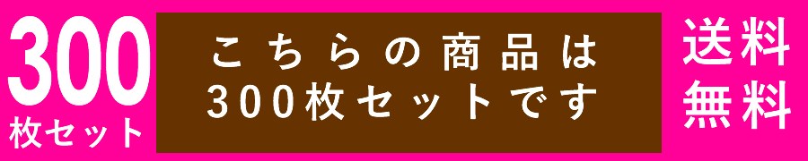 【メルカリ便対応】 A6 ダンボール箱 外寸165×123×28mm 300枚セット| 梱包資材 梱包材 梱包箱 箱 定形外郵便 メルカリ メルカリ便 ゆうゆう ゆうパケット 箱 小 ギフトボックス ケース ラッピング 小箱 発送 小物 書類 定形外 お菓子 ギフト クラフト材料 包装 3