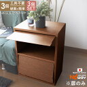 扉のみ3個セット 木目マルチラック専用扉 ダンボール 段ボール 収納 家具 段ボール家具 ダンボール家具 軽い ラック 収納ボックス 棚 強化 カラーボックス 横置き 本棚 シェルフ 書棚 絵本 絵本ラック 引越し