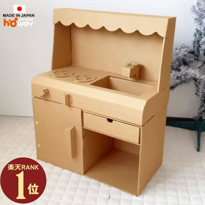 おままごとキッチン おままごと ダンボール ままごと キッチン 茶 2歳 誕生日プレゼント 3歳 おままごとセット ままごとキッチン キッチンセット 段ボール 段ボールキッチン 木製 女の子 男の子 女 誕生日 ikea クリスマス - Image 1