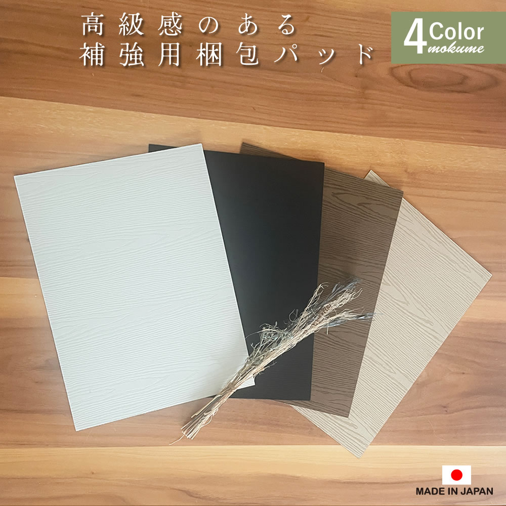 【10枚セット】角2 封筒 補強 梱包 ダンボール板 ダンボールシート イベント トレカ 厚紙 カード ダン..