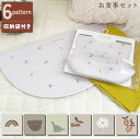 離乳食 ベビーお祝いセット | お食事 エプロン シリコンマット スタイ マット 動物 知育玩具 おもちゃ バランス 玩具 カラフル 知育 脳トレ 男の子 女の...