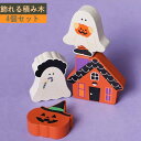 おばけの積み木 ハロウィン 飾り 2歳 3歳 クリスマス 誕生日 プレゼント パズル ゲーム 木のおもちゃ木製 積み木 テトリス ブロック 動物 知育玩具 おも...