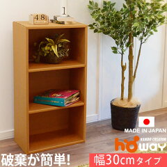 https://thumbnail.image.rakuten.co.jp/@0_mall/howay/cabinet/newgazou/0140-045bann.jpg