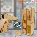 HOWAYコルトガバメント| からくり おもちゃ 玩具 誕生日 プレゼント 射的 イベント 鉄砲 輪ゴム鉄砲 てっぽう 銃 雑貨 組み立て 自由工作　自由研究 工作 小学生 キット 高学年 低学年 自由 研究 女の子 男の子