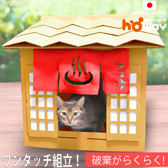 【9/5限定ポイント5倍】 猫 トイレ カバー ハウス | ネコハウス ねこ ネコ おしゃれ 雑貨 ゲージ 猫グッズ おもちゃ ペット ネコ砂 ネコトイレ キャットタワー おしっこ グッズ ケース ベッド