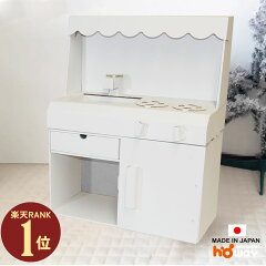 https://thumbnail.image.rakuten.co.jp/@0_mall/howay/cabinet/shohin01/0140-030_ban1.jpg