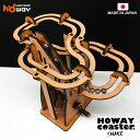 工作キット 小学生 夏休み howay ピタゴラコースター SNAKE 工作 キット 高学年 木製 パズル 動く立体 おもちゃ 男の子 女の子 小学生 ピタゴラ装置 ピタゴラス 知育 自由研究 自由工作 からくり クリスマス プレゼント HOWAYコースター