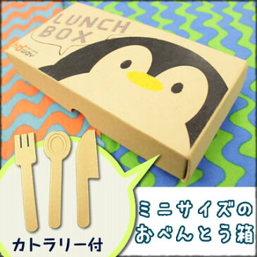 【メール便で送料無料/クレジット決済のみ】ままごと 弁当箱 ダンボール おもちゃ おままごと 台所 1才 2才 誕生日プレゼント 段ボール 子供 キッズ 女の子