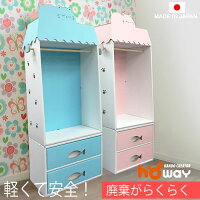 ネコ ハンガーラック チェスト セット ダンボール 段ボール 収納 家具 段ボール家具 ダンボール家具 軽い 子供用 子供 キッズ 引き出し おしゃれ 洋服 子供服 ポールハンガー ハンガーポール 2段 木製 スリム 子供部屋 タンス カラーボックス Ocruyo オクルヨ ネコ ハンガーラック チェスト セット ダンボール 段ボール 収納 家具 段ボール家具 ダンボール家具 軽い 子供用 子供 キッズ 引き出し おしゃれ 洋服 子供服 ポールハンガー ハンガーポール 2段 木製 スリム 子供部屋 タンス カラーボックス Ocruyo オクルヨ