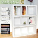 ダンボール家具のHOWAY楽天市場店で買える「本棚 スリム コミックラック 3段 ダンボール 棚 ダンボール家具 漫画 コミック 小説 文庫本 カラーボックス 段ボール 収納 家具 収納棚 段ボール家具 軽い ラック 収納ボックス インナーボックス 黒 ブラック 横置き シェルフ 書棚 絵本 絵本ラック 引越し ダンボール本棚」の画像です。価格は6,930円になります。