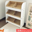 おもちゃ 収納 ラック 3段 gonal おもちゃ箱 絵本棚 子供 おもちゃ収納 玩具収納 シェルフ棚 収納 子供部屋 子供部屋収納 リビング キッチン 男の子 女の子 子ども こども シンプル ダンボール 段ボール家具 カラーボックス 大容量