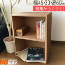 大容量 強化 ダンボール 2段 マルチラック | 段ボール 収納 家具 段ボール家具 ダンボール家具 軽い ラック 収納ボックス 棚 強化 カラーボックス カラー ボックス インナーボックス スリム 引き出し 横置き 本棚 シェルフ