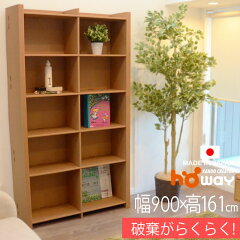 https://thumbnail.image.rakuten.co.jp/@0_mall/howay/cabinet/shohin01/syouhinkihon2/0140-001ban1.jpg