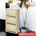 3段 木目 マルチラック 扉付き カラーボックス ダンボール家具 ダンボール 棚 段ボール 収納 家具 本棚 収納棚 段ボール家具 軽い ラック 収納ボックス カラー ボックス インナーボックス スリム 引き出し おしゃれ ブックラック 横置き シェルフ 引っ越し 大容量