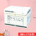 【法人限定】帳票保存箱 デラックスタイプ中 15箱入り3セット|
