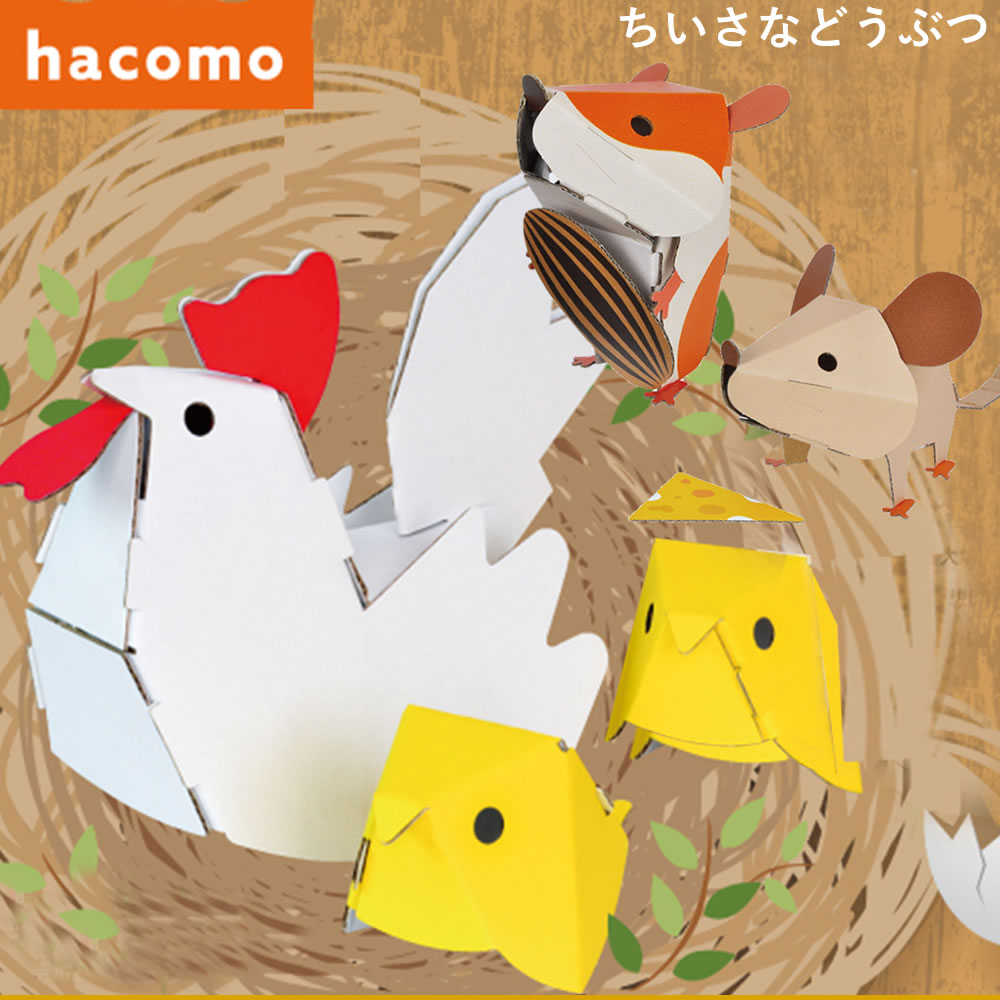 ܡȶHOWAYŷԾŹ㤨֡ڲƵ٤ åȡ۴  Ω  ͳ ܡ ΰ  ձ 襤 ǥץ쥤 ƥꥢʪ hacomo ߵ٤ ꥹޥפβǤʤ330ߤˤʤޤ