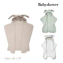 【BABYSHOWER】BIG BUNNY HOODED CAPE（ベビーケープ） オーガニックコットン100％のふわふわ生地で作られた大きなバスケープ。入浴や水泳の後に最適なバスケープです。 水から上がった、赤ちゃんを暖かく包みます。このバスケープがあればフードで頭を覆うことができ、湯冷めを防ぎます。 肌触り良く赤ちゃんに快適！デリケートな赤ちゃんの肌にやさしいオーガニックコットン100％なので安心です。 フードのうさぎの耳がとってもかわいい大きなサイズのバスケープ。 出産のお祝い・お誕生日プレゼントにも最適なフード付きバスケープです。 【BABYSHOWER】 Babyshower（ベビーシャワー）は、スペイン・バルセロナ発のサスティナブルなライフスタイルブランドです。赤ちゃんを迎える準備をすすめる方に贈る、ベビーインテリア・ベビー小物を取り揃えています。﻿ バルセロナ在住のママMartaとNuriaによる、赤ちゃんのためのハイエンドなライフスタイルブランドで、農薬や有害な薬品不使用なプロダクションでサステナブルなブランドとして活動しています。 商品のご紹介 素材 GOTSの認定オーガニックコットン100% サイズ 80×150cm（1歳～4歳程度） お手入れ 30℃の洗濯機で洗ってください。> アイロンは中温で可能です。