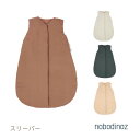 【NOBODINOZ ノーバディーノーズ】LIGHT SLEEPING BAG (スリーパー） 100%フランス産のリネンを使用した薄手のスリーパー。 認定された100%フランチリネンで作られています。 生地の仕上げに関する特別な技術を持って、Nobodinozはリネンを柔らかく洗練された生地に変えることに成功しました。このスリーパーが、赤ちゃんの快適で静かな夜を支えます。 夜やお昼寝の必需品として、丈夫でタイムレスなデザインのスリーパー。 リネンはフランスで栽培されており、織りと仕上げはバルセロナで行われています。狭い地域で生産することで、品質を担保しながら二酸化炭素排出量を最小限に抑えます。 フロントジッパーは覆われており安全です。開閉はしやすく脱着がスムーズに出来ます。セルフロックシステムで赤ちゃんの動きで開いてしまうことを防ぎます。 【NOBODINOZ】 スペイン・バルセロナ発、2012年に設立された、プレイマットやおもちゃなどのベビー・キッズ用品、ティピーやベッドなどの大型家具まで、家族全員で愛用できるアイテムが多く揃っているブランドです。 ベビー・キッズ用品は子供の視点で製品を設計し、小児科医や教育者の協力のもと企画しています。環境に配慮し、安全と心地よさを届けるために無農薬のオーガニックコットン100%の生地を使用しています。詰め物やコードも生分解性の染料や顔料を含む生地使用しています。全ての生地はバルセロナで染色及びプリントされます。 生地を地元で生産することで、環境に配慮した高品質の商品を提供できています。生地以外のパーツはヨーロッパ各国で選び抜かれ製造されます。環境に配慮し高品質で長持ちする商品を作り、次の世代にも受け継がれることを目指しています。 商品のご紹介 素材 外側のシェル: 100% フレンチ リネン 裏地 : フレンチリネン100% サイズ 0-6ヶ月（65x42cm） 原産国 スペイン製 お手入れ 洗濯機で洗えます（30度以下の低温でソフトモード、漂白剤や乾燥機のご使用はお控えください）