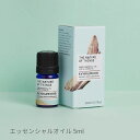 アロマオイル エッセンシャルオイル 精油 プレゼント ギフト 香り アロマ 日本初上陸 ナチュラル 自然派【正規輸入品】