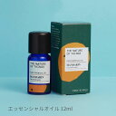 アロマオイル エッセンシャルオイル 精油 プレゼント ギフト 香り アロマ 日本初上陸 ナチュラル 自然派【正規輸入品】