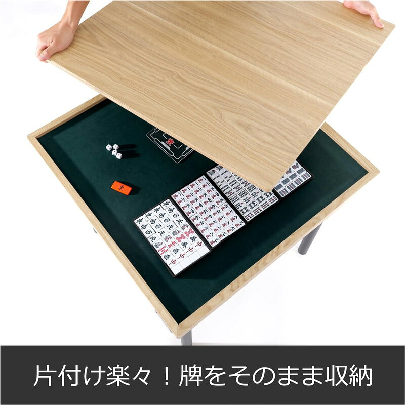【安心の上場企業】 BLITZER(ブリッツァー) シークレット麻雀卓 BMJ35L-BK ブラック ローテーブルになる雀卓 点棒引き出し 場風プレート 付属 ガタつきにくいメタル脚部 74cm×74cm×37cm 【代引・日時指定・キャンセル不可・北海道沖縄離島配送不可】-メーカー直送-