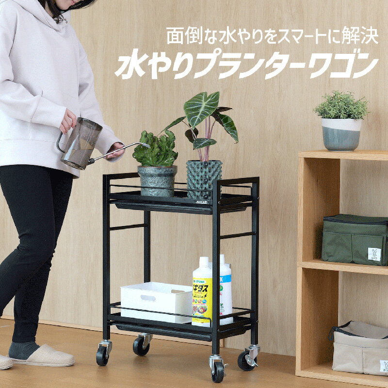 楽天市場】プランターワゴンの通販