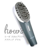 ヤーマン YA-MAN 美顔器 ミーゼ スカルプリフト アクティブ プラス MS-82G myse JAN:4540790332333 -NA-