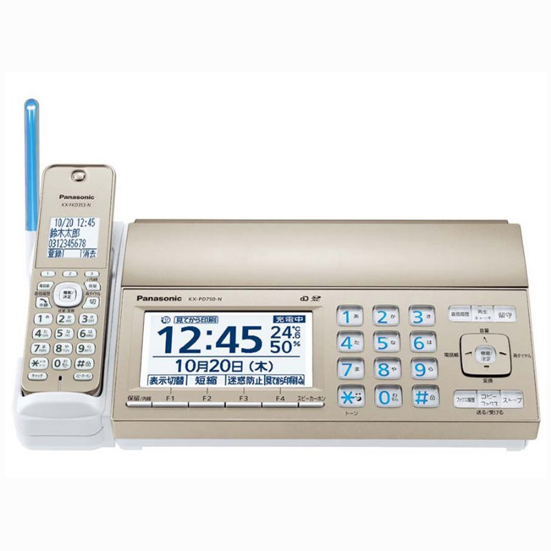 【安心の上場企業】 Panasonic パナソ...の紹介画像3