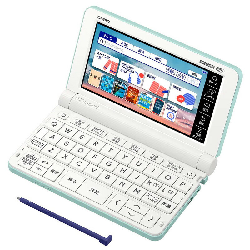 CASIO カシオ 電子辞書 EX-word エクスワード 高校生スタンダードモデル XD-SX4820GN グリーン JAN:4549526807053 【北海道沖縄離島配送不可】 -NA-