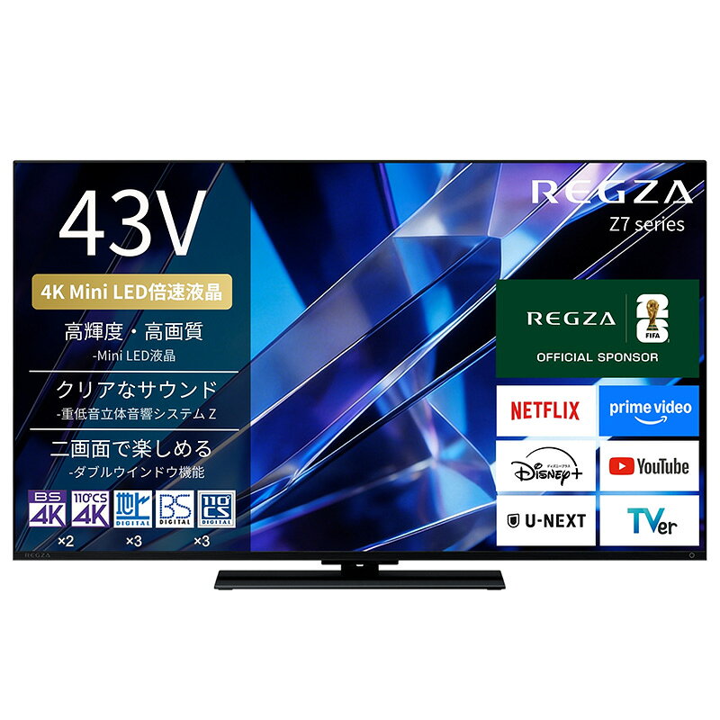  REGZA 4K Mini LED液晶レグザ 4K液晶テレビ 43V型 43Z770S Z7 series Z770S JAN:4570177940578 -FC-