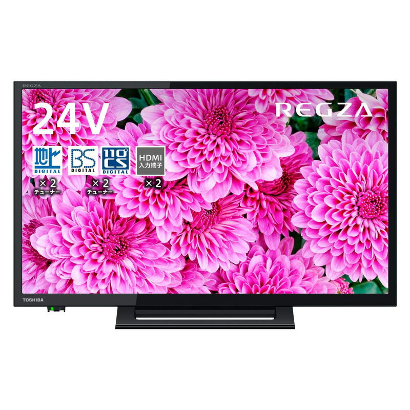 TOSHIBA 東芝 24V型 液晶テレビ REGZA レグザ ハイビジョン 外付けHDD対応 24S24 24インチ JAN:4580652110396 【北海道沖縄離島配送不可】 -NA-