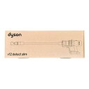 【安心の上場企業】 ダイソン dyson V12 Detect Slim Fluffy SV46 FF コードレススティッククリーナー JAN:5025155106518 【代引き支払い不可】【北海道沖縄離島配送不可】-CI-