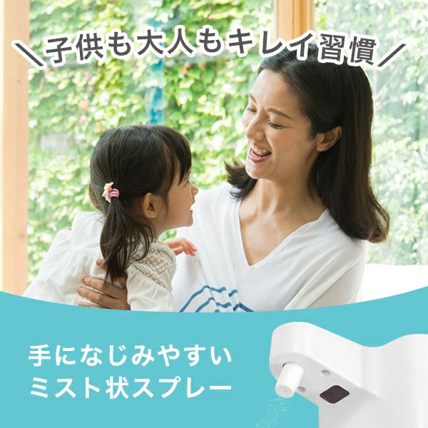 hows 楽天市場店の【安心の上場企業】dretec ドリテック アルコールディスペンサー ソリエ ホワイト SD-804WT JAN:4536117041712 【代引き支払い・日時指定不可】【北海道沖縄離島配送不可】-HW-｜アングル3