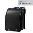 【安心の上場企業】【お取り寄せ商品】 MIKIHOUSE ミキハウス クラリーノ タフロック NEOランドセル (エンブレム型押し) 【箱入】 A4フラットファ...