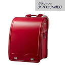 【安心の上場企業】【お取り寄せ商品】 MIKIHOUSE ミキハウス クラリーノ タフロックNEO ランドセル 【箱入】 A4フラットファイル対応 赤 10ー8...