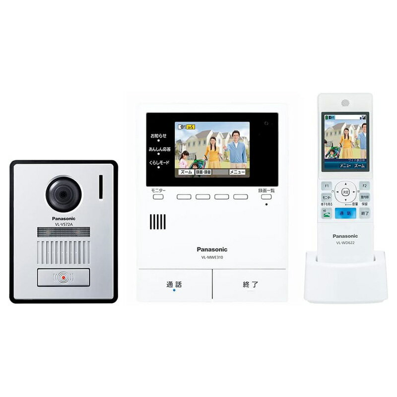 【安心の上場企業】 Panasonic パナソニック インターホン テレビドアホン どこでもドアホン 電源コード式 VL-SWE310KFA ドアホン ワイヤレスモニター付き JAN:4549980694633 【北海道沖縄離島配送不可】-NA-
