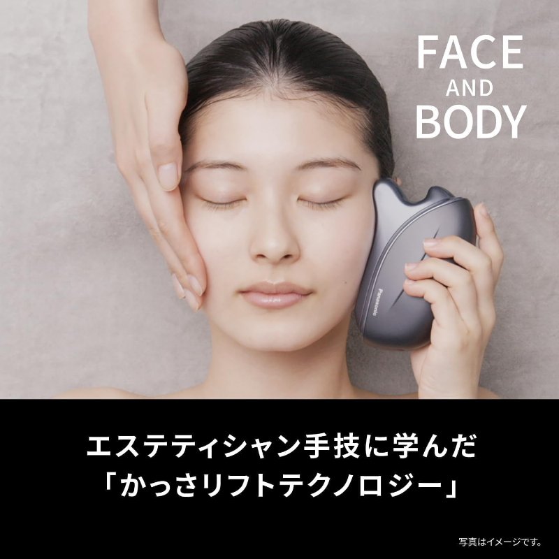 最大3,000円OFFクーポン9/3まで★ パナソニック Panasonic リフトケア 美顔器 デュアルダイナミック EMS バイタリフト かっさ EH-SP86-K JAN:4549980878866 【北海道沖縄離島配送不可】 -NA- hows01-10002165 hows 楽天市場店 サンプル画像2