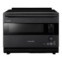 【安心の上場企業】 SHARP シャープ ウォーターオーブン ヘルシオ 30L 2段調理 AX-RS1B-H ダークメタル JAN:4550556127707 ...