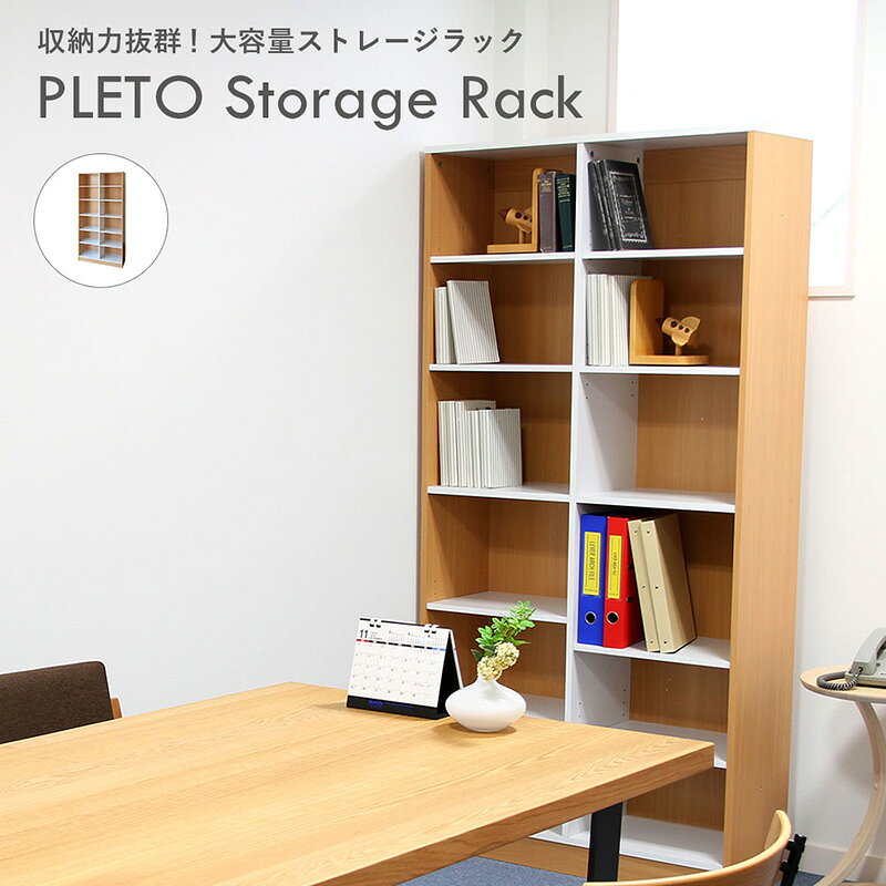 乐天商城 - 市場 PLETO Storage Rack プレト ストレージラック シェルフ 棚 大容量 PLR-3240NA ナチュラル 組立品 【代引・日時指定・キャンセル不可・北海道沖縄離島配送不可】-FK-