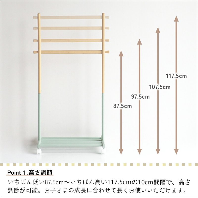 【安心の上場企業】 市場 Kids Hanger Rack -mill- ハンガーラック キッズハンガー 組立品 ILH-3685IV アイボリー 【代引・日時指定・キャンセル不可・北海道沖縄離島配送不可】-FK- [3]