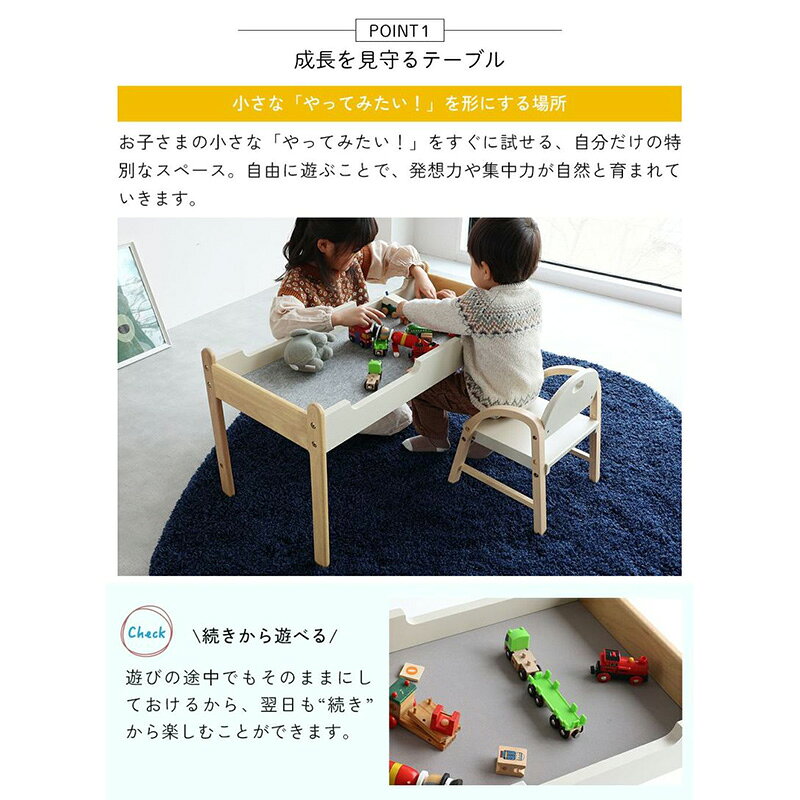 【安心の上場企業】 市場 Kids Play Table キッズプレイテーブル 組立品 ILT-3833IV アイボリー 【代引・日時指定・キャンセル不可・北海道沖縄離島配送不可】-FK- [3]