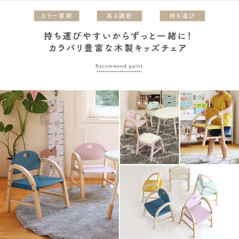hows 楽天市場店の【安心の上場企業】 市場 Kids Arm Chair -amy- 木製キッズチェア 子供椅子 組立品 ILC-3434CGY シアングレー 【代引・日時指定・キャンセル不可・北海道沖縄離島配送不可】-FK-｜アングル2