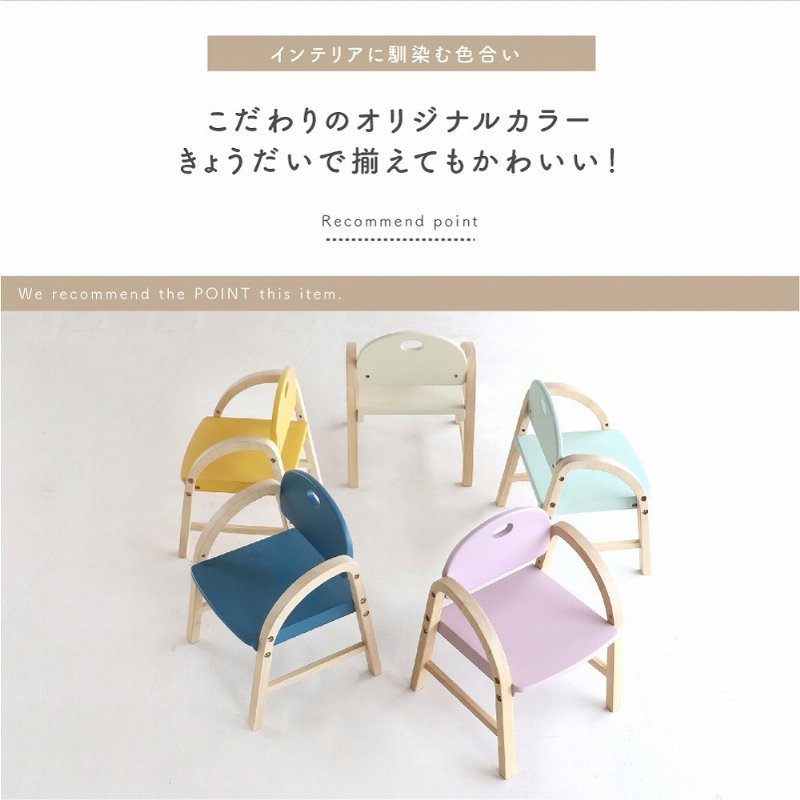 hows 楽天市場店の【安心の上場企業】 市場 Kids Arm Chair -amy- 木製キッズチェア 子供椅子 組立品 ILC-3434CGY シアングレー 【代引・日時指定・キャンセル不可・北海道沖縄離島配送不可】-FK-｜アングル3